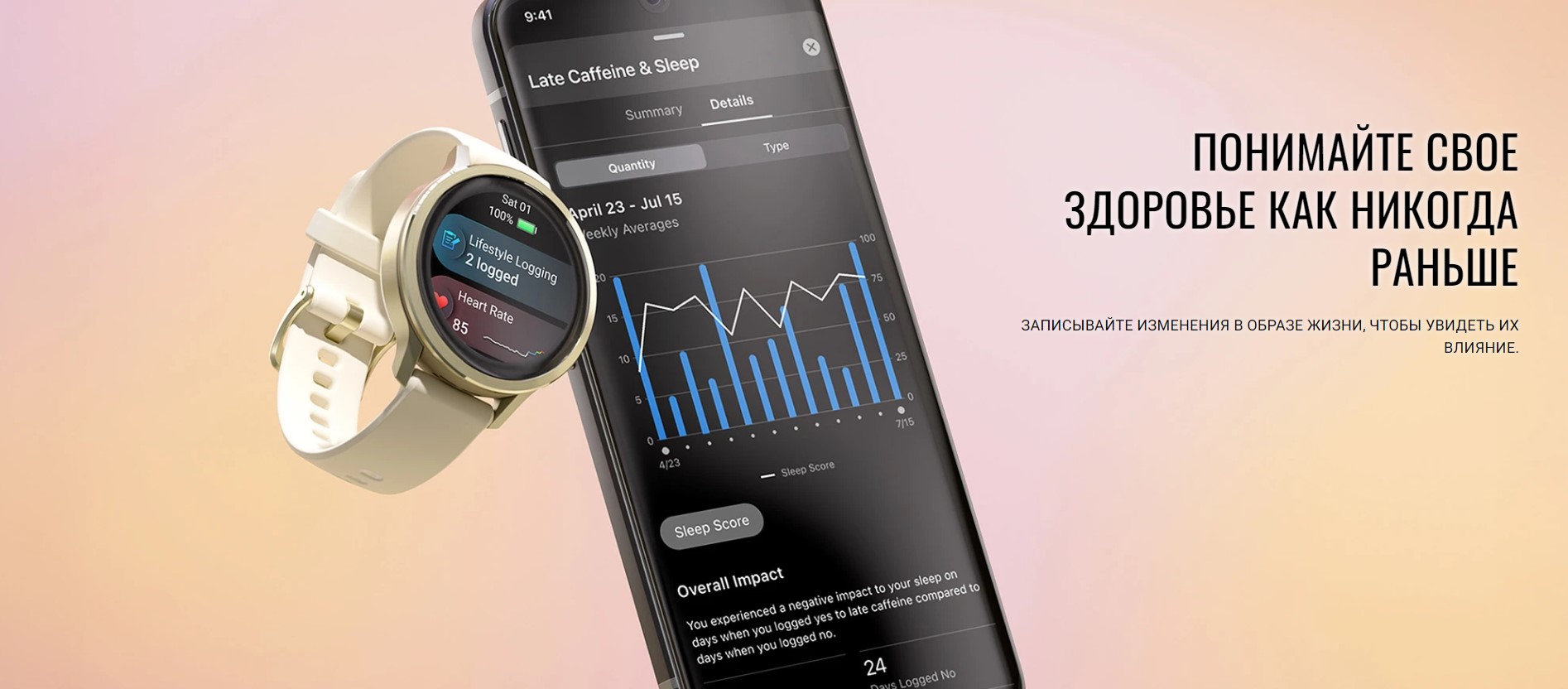 Комплектация часов