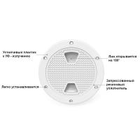Крышка люка технологическая SEAFLO 151 мм, белая SFRH1-006-01 от прозводителя SeaFlo