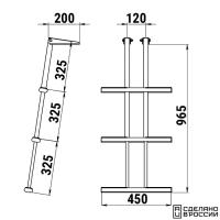 Трап дайверский телескопический складной, 3 белых ступени (ширина 450 мм.) 040181WT от прозводителя Техномарин