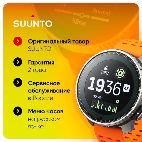 Часы Suunto Core All Black, черные SS014279010 от прозводителя Suunto 