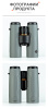 Бинокль Eyeskey SkyPower Flat-Field ED-10x42 серый EyeS-B129GS от прозводителя Eyeskey