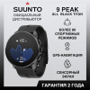 Часы Suunto 9 Peak All Black Titanium, черные SS050889000 от прозводителя Suunto 
