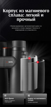 Бинокль Eyeskey Sport ED-10x42 EyeS-B104 от прозводителя Eyeskey