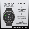 Часы Suunto 5 Peak Black, черные SS050726000- от прозводителя Suunto 