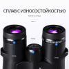 Бинокль Eyeskey Captor ED-12x50 EyeS-B115 от прозводителя Eyeskey