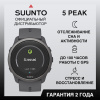 Часы Suunto 5 Peak Dark Heather, серые SS050729000- от прозводителя Suunto 