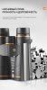 Бинокль Eyeskey Vigil - 10x42 EyeS-B151 от прозводителя Eyeskey
