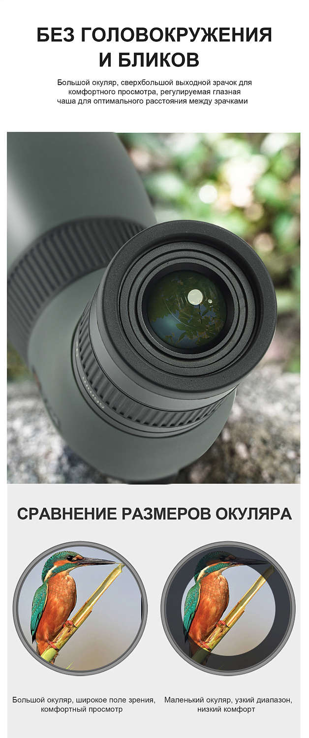 Зрительная труба Eyeskey SkyPower 9-27x56 II