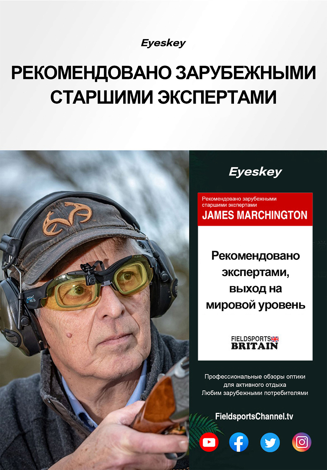 Зрительная труба Eyeskey SkyPower 9-27x56 II