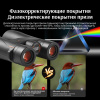 Бинокль Eyeskey Wave ED-10x42 EyeS-B137 от прозводителя Eyeskey