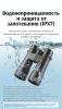 Бинокль Eyeskey Wave ED-10x42 EyeS-B137 от прозводителя Eyeskey