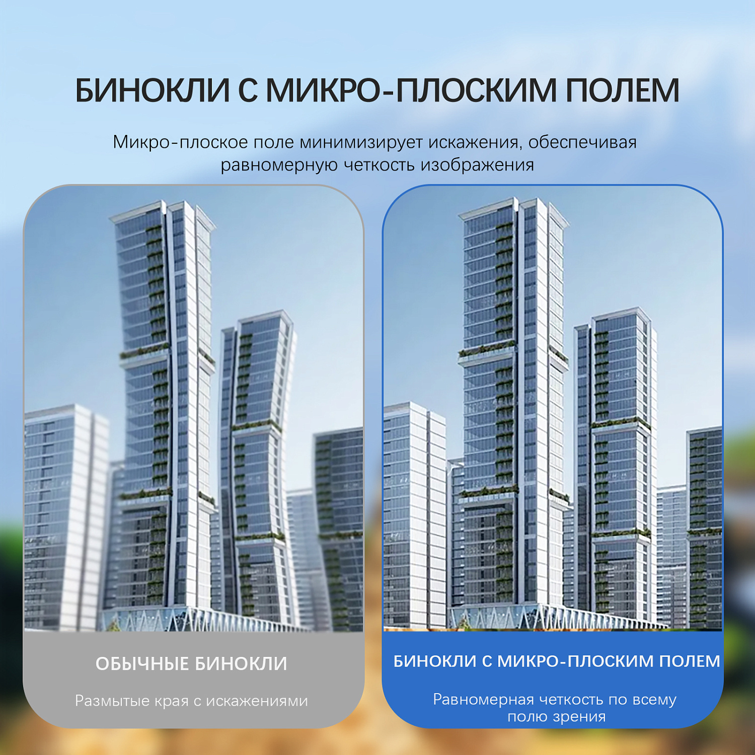 Бинокль Eyeskey Conquest - 15X70
