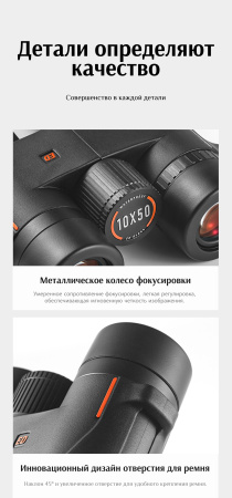 Бинокль Eyeskey Wave ED-10x42 EyeS-B137 от прозводителя Eyeskey