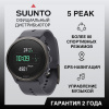 Часы Suunto 5 Peak Dark Heather, серые SS050729000- от прозводителя Suunto 