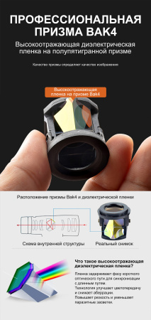Бинокль Eyeskey Captor ED-10x42 EyeS-B113 от прозводителя Eyeskey