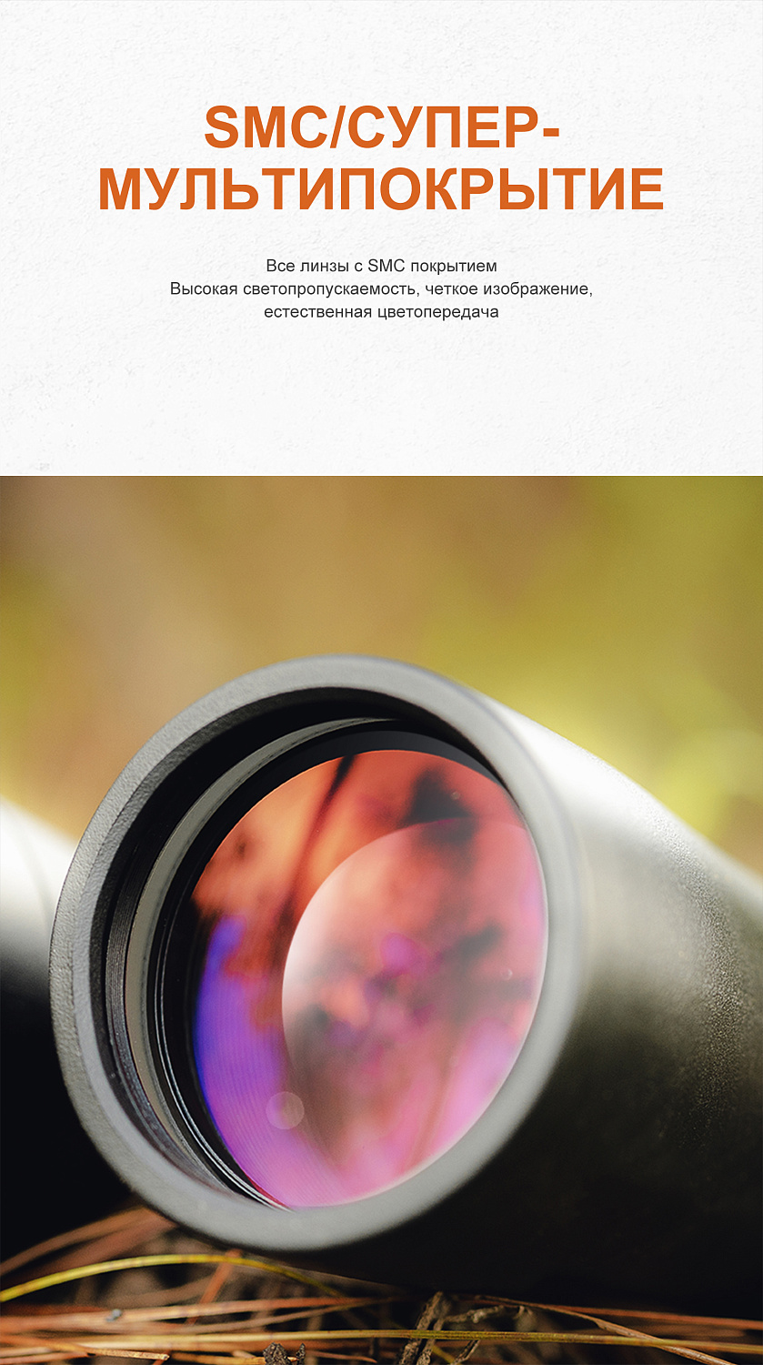 Бинокль Eyeskey Captor ED-10x42