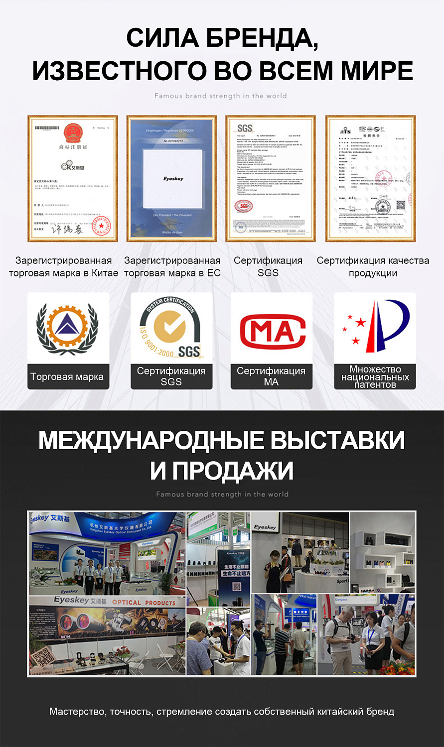 Зрительная труба Eyeskey SkyPower 9-27x56 II
